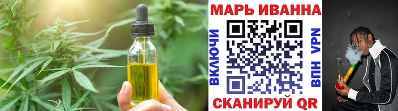 Печенье с ТГК марихуана Краснокаменск