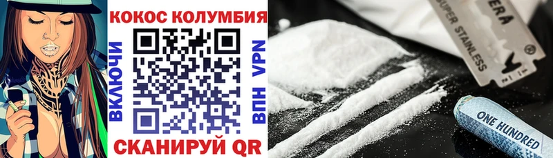 КОКАИН Эквадор Краснокаменск