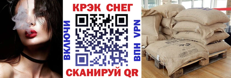 mega ONION  Краснокаменск  Кокаин FishScale  как найти закладки 