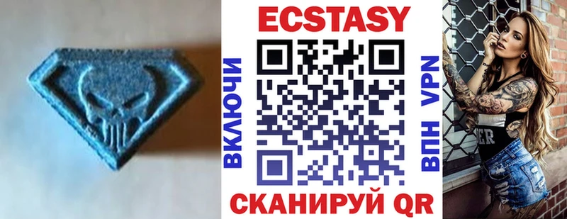MEGA вход  Краснокаменск  ЭКСТАЗИ Punisher 