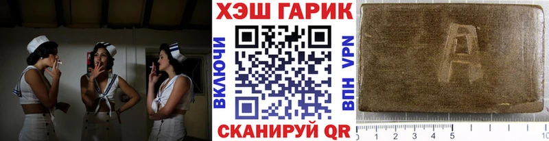 где продают   Краснокаменск  Гашиш ice o lator 