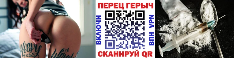 ГЕРОИН хмурый  закладки  Краснокаменск 