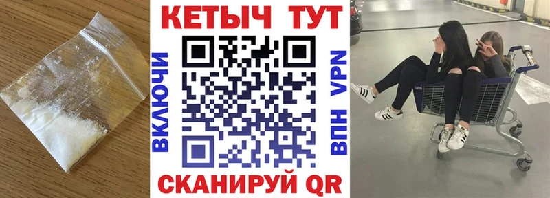 купить  сайты  Краснокаменск  КЕТАМИН VHQ 