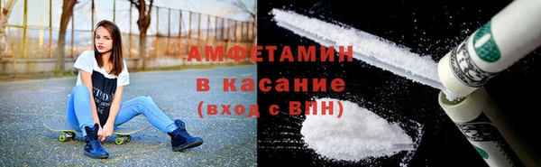 круглые Белокуриха