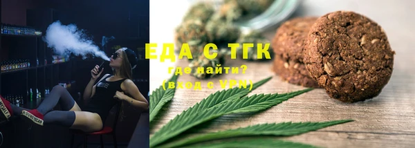 амфетамин Белоозёрский
