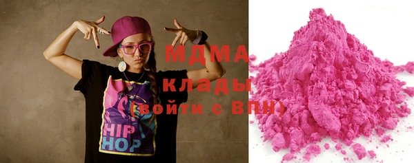 круглые Белокуриха
