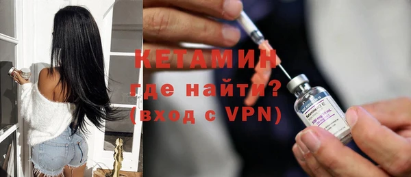 амфетамин Белоозёрский