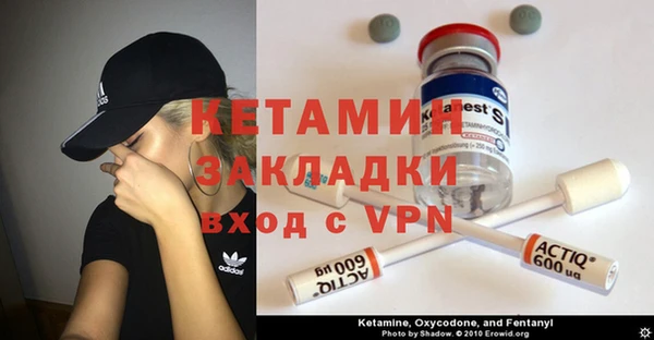 кристаллы Балабаново