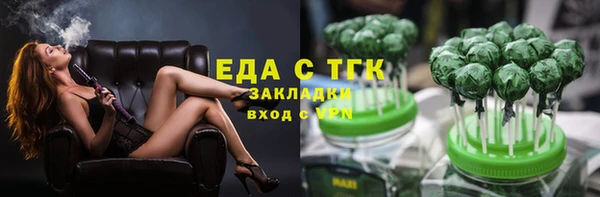 амфетамин Белоозёрский
