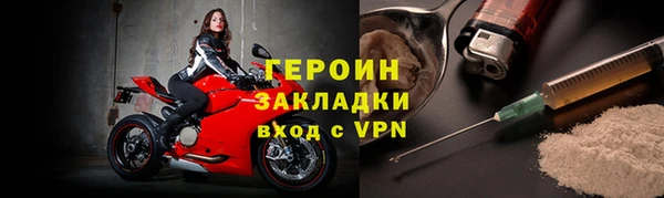 амфетамин Белоозёрский