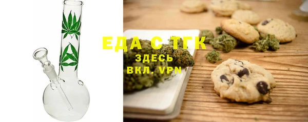 амфетамин Белоозёрский