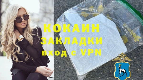 кристаллы Балабаново