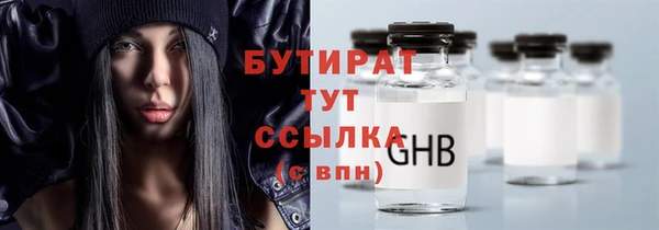 круглые Белокуриха
