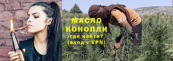 амфетамин Белоозёрский