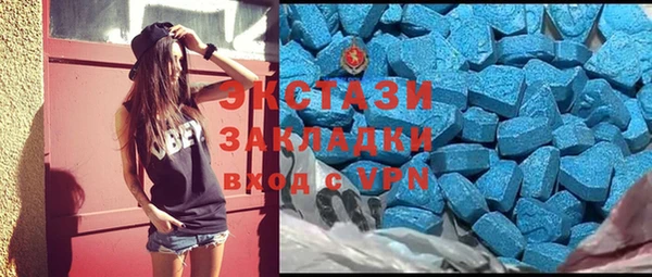 амфетамин Белоозёрский