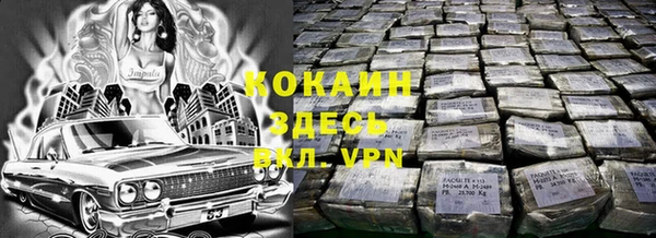 соль курить ск Семёнов