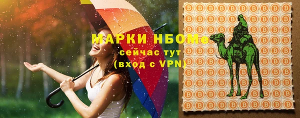 амфетамин Белоозёрский