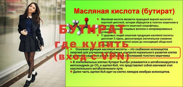 круглые Белокуриха