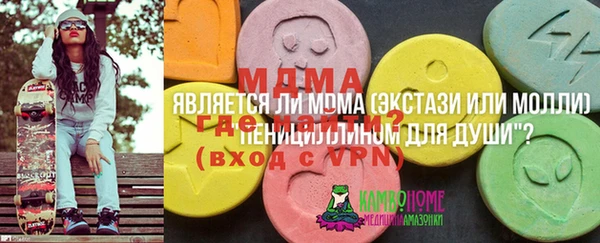 MESCALINE Семилуки