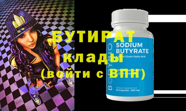 круглые Белокуриха