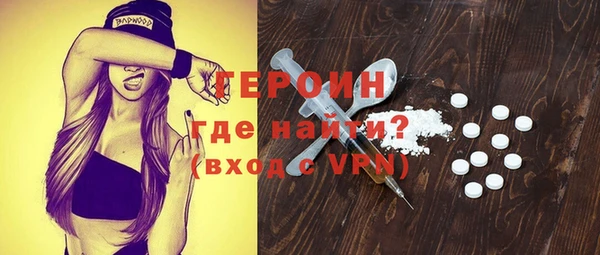 соль курить ск Семёнов