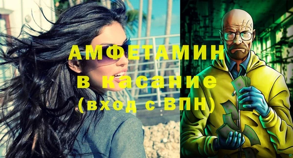 круглые Белокуриха