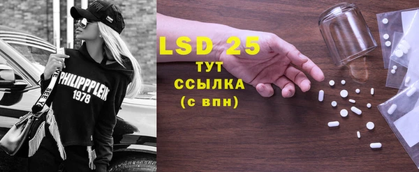 круглые Белокуриха