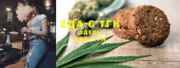 амфетамин Белоозёрский