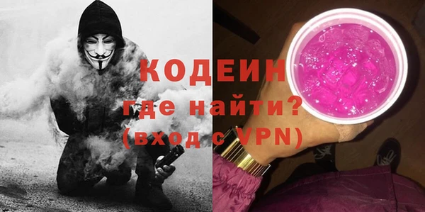 амфетамин Белоозёрский