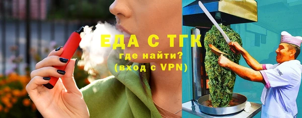 амфетамин Белоозёрский