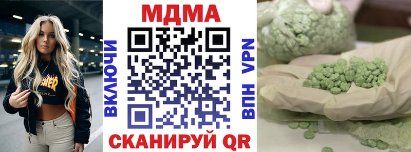 MDMA кристаллы  Краснокаменск 